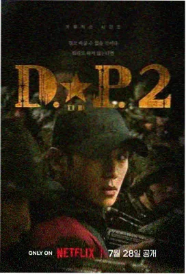 信号 B站必看韩剧