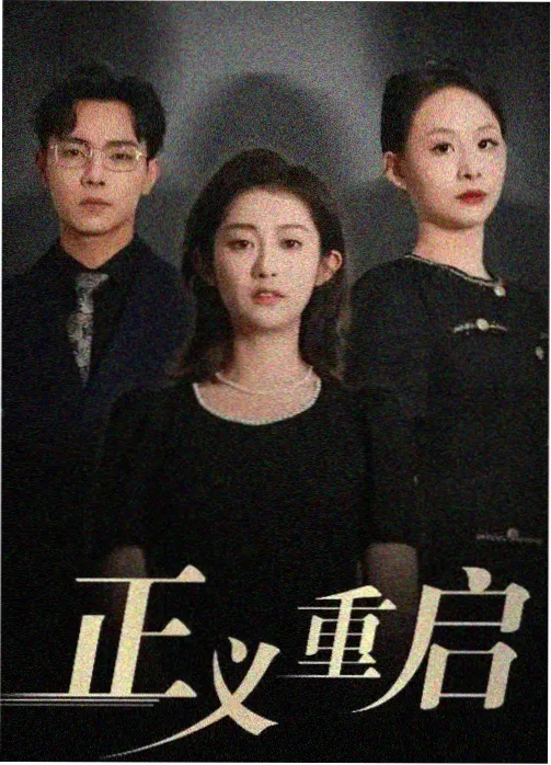 悬疑犯罪韩剧推荐