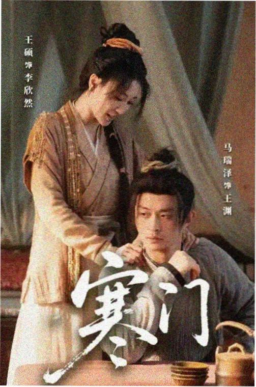 奇幻爱情韩剧推荐