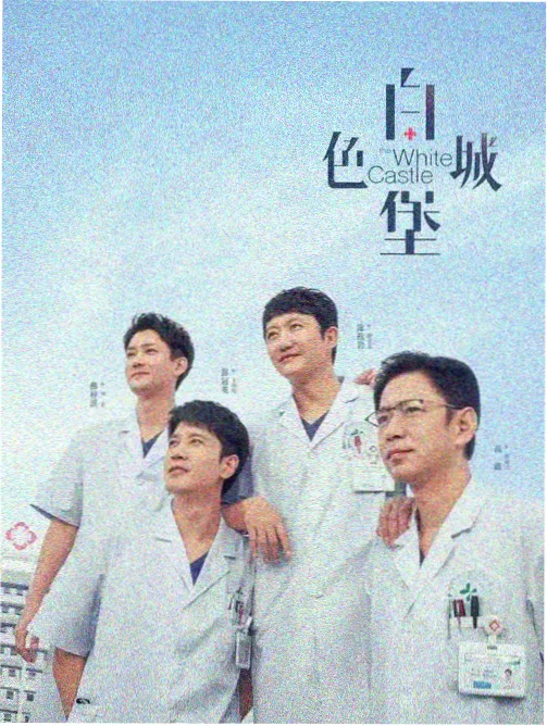 历史古装韩剧推荐